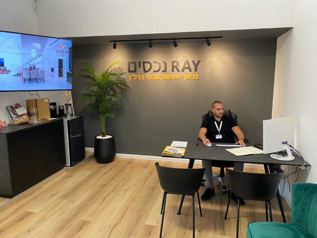 ▲ משרד אבירם חורי ריי נכסים - דירות למכירה ביבנה